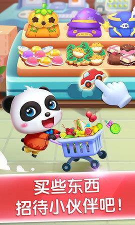 奇妙主題派對(duì)