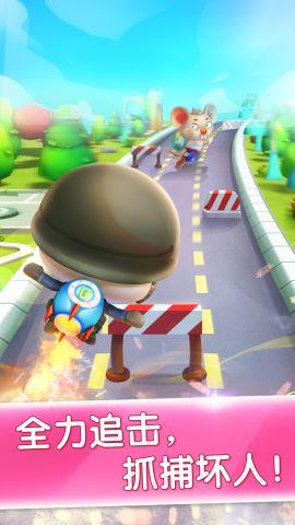 宝宝小警察  v9.67.10.00图1