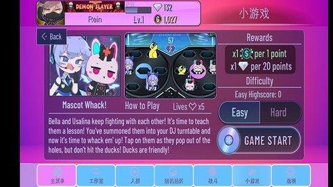 扭蛋俱樂部  v10.1圖2