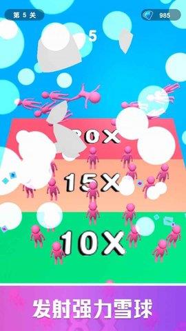 雪球快跑  v1.0.1圖1
