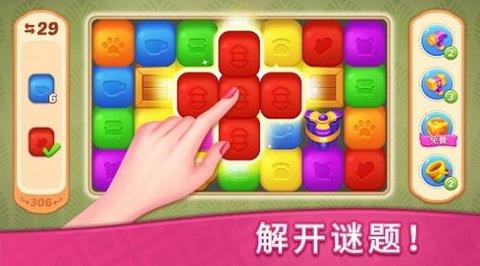夢(mèng)想點(diǎn)消家