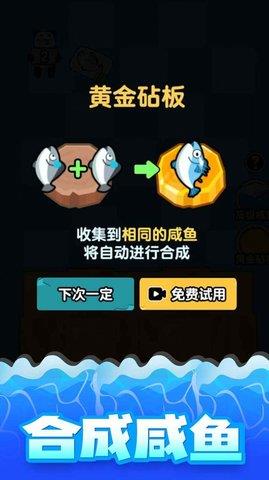 海底水族館  v1.0.0圖1