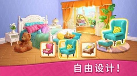夢(mèng)想點(diǎn)消家  v22.0811.00圖1