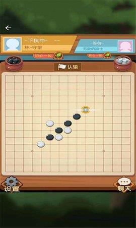 竹林黑白戰(zhàn)  v1.0圖1