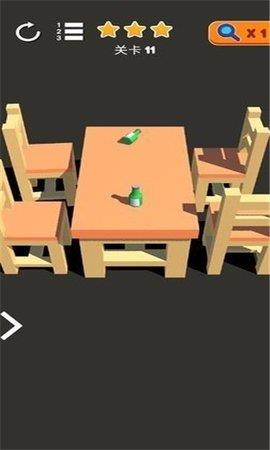 完美大師  v1.0圖2
