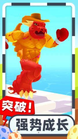 瘋狂怪獸蛋  v1.0.2圖2