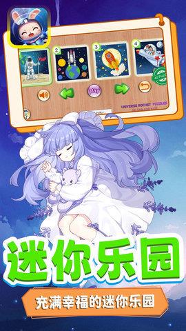 迷你超宇宙  v1.2圖1