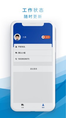 货小秘  v1.1.6图4