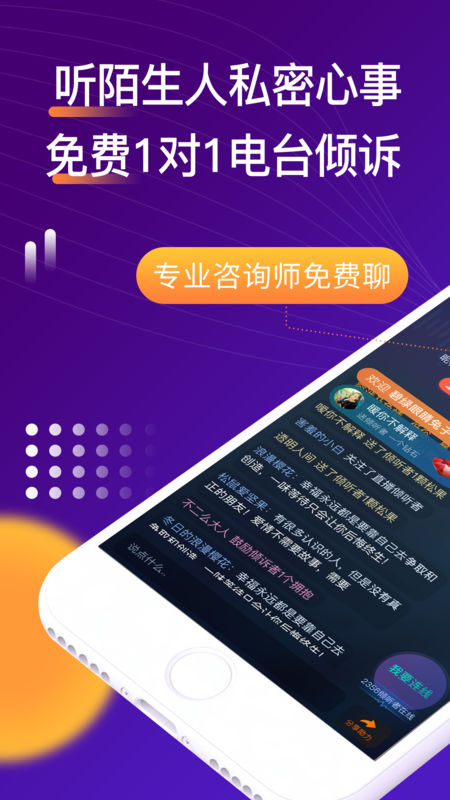 吗吗答  v5.0.8.9图2