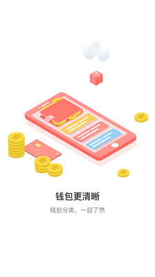 糖果淘  v2.0.5图4