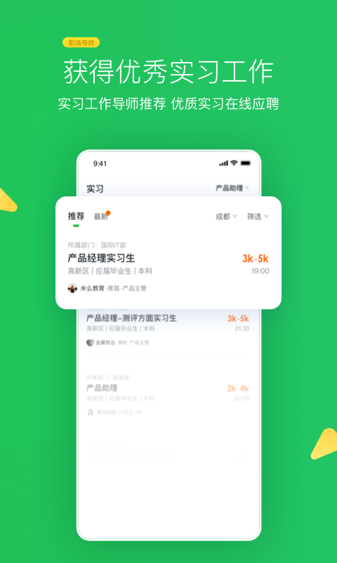 伯育  v1.0.0图2