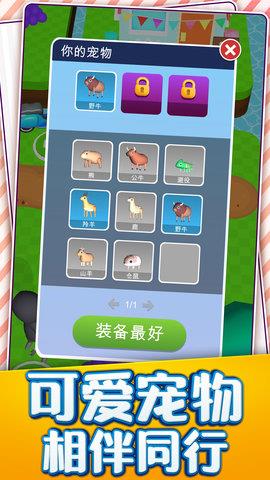 我的小島生活  v1.0.0圖1