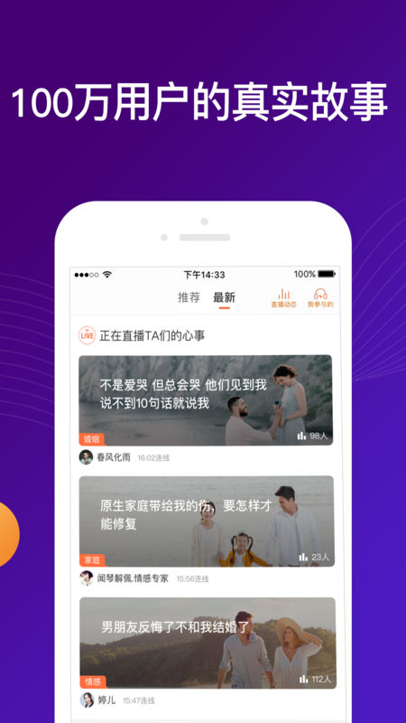 吗吗答  v5.0.8.9图3