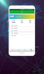 亚冠体育  v1.0图4