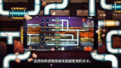 水管工人3  v1.0图3