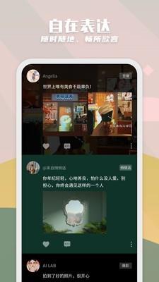 纸书官方版  v0.9.4图1