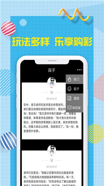 火猫娱乐  v1.0.1图4