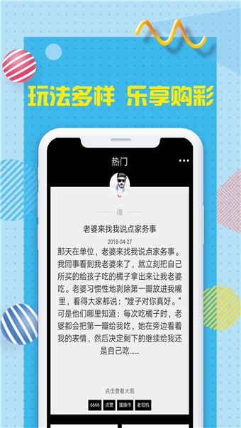 火猫娱乐  v1.0.1图2