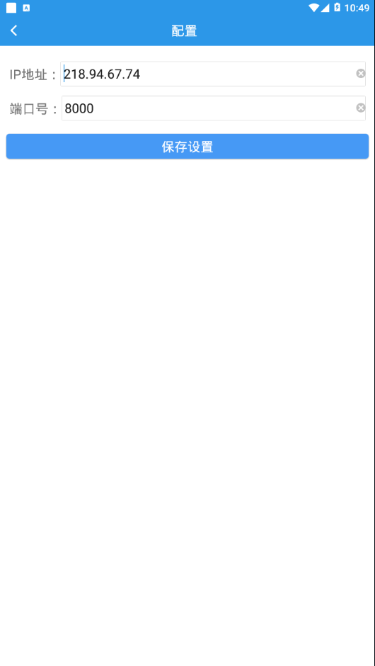 数字朗坤  v6.2.6图3