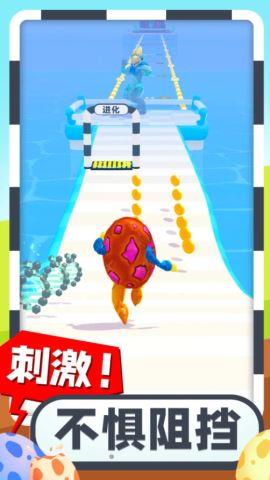 瘋狂怪獸蛋  v1.0.2圖1