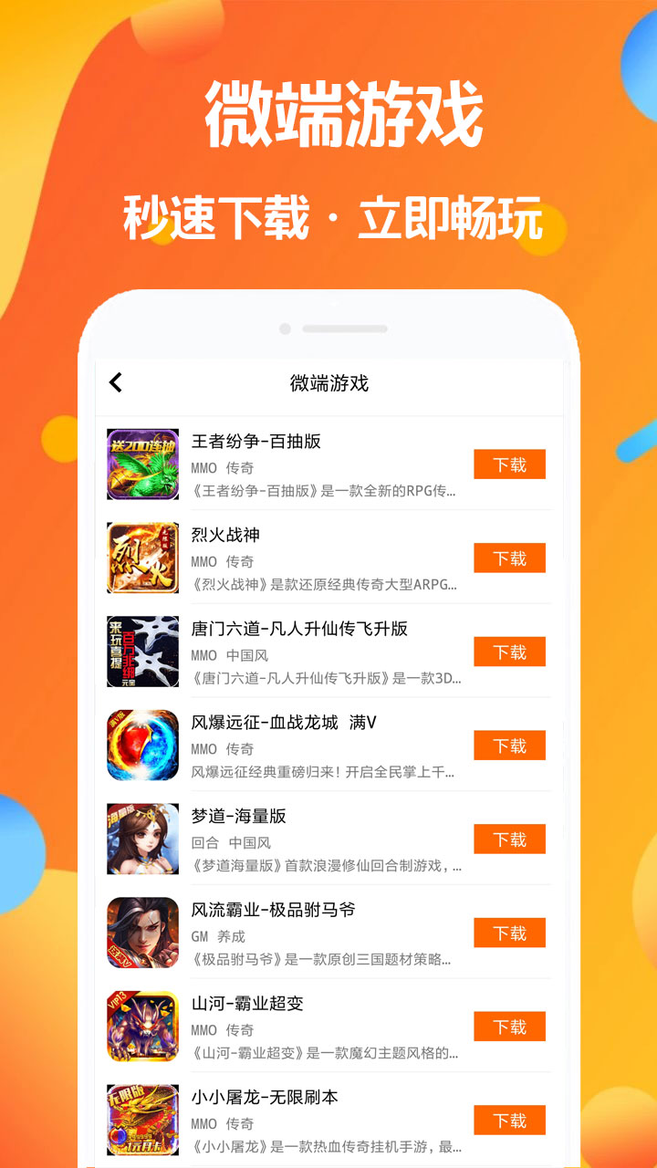 七宝大全  v2.1.1图4