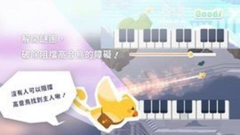 高音鳥記號(hào)  v22圖1