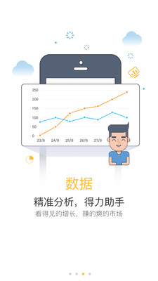 聚单宝  v4.1.6图3