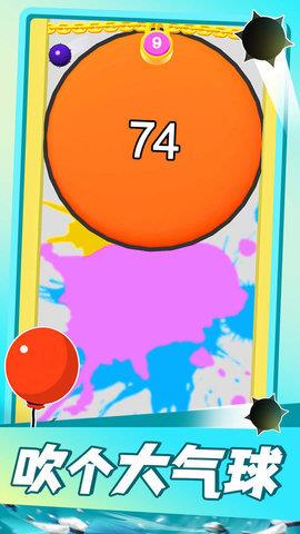 氣球突圍戰(zhàn)  v1.0.1圖3