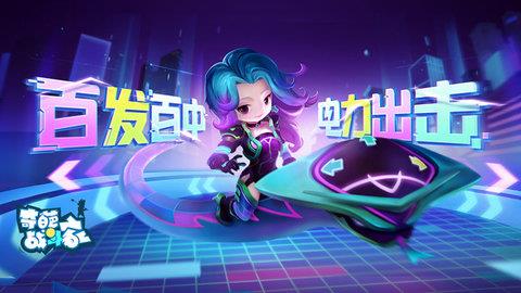 奇葩战斗家最新版  v1.60.0图3