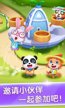 奇妙主題派對(duì)  v9.66.00.00圖2
