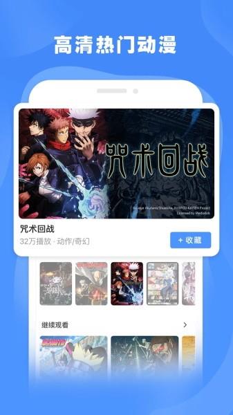 bilibili东南亚版最新版  v1.23.1图1