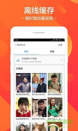 皮皮视频(搞笑短视频)  v7.39.5图3