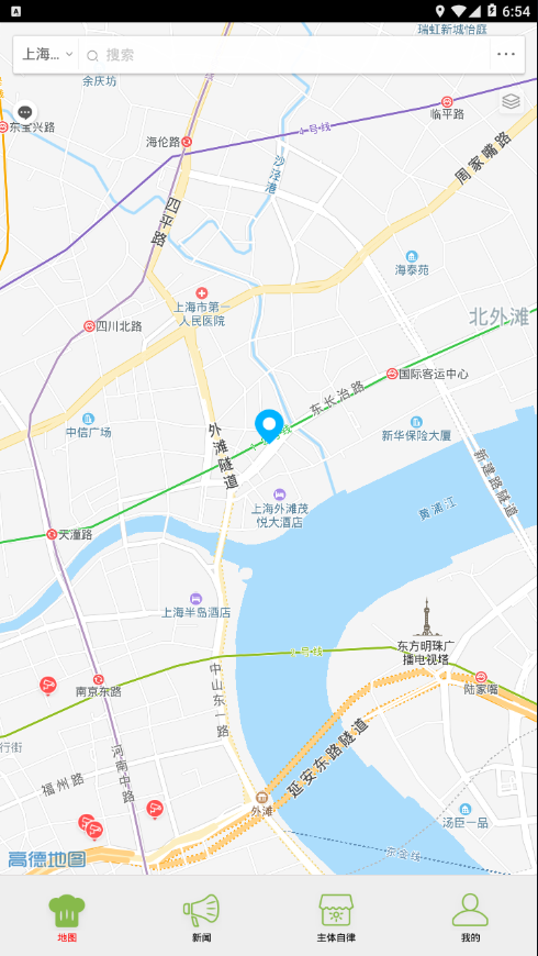 桂城阳光食安  v6.8.103图4