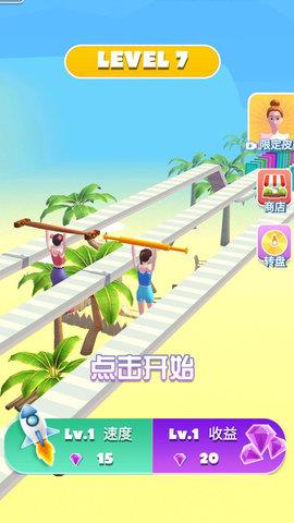 抬杠冠军  v1.0.1图2