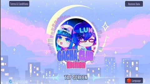 扭蛋俱樂部  v10.1圖1