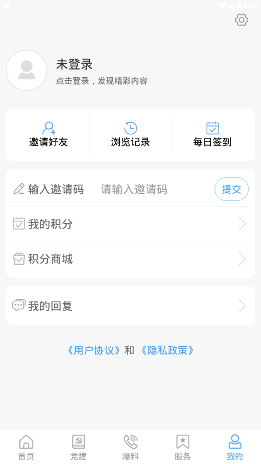 济水之阳  v1.1.25图4