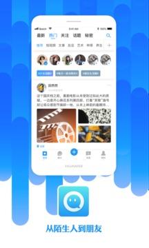 陌友最新版  v6.8.3图1