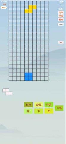魔法方塊大戰(zhàn)  v1.0圖2