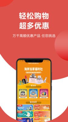 收米优选  v1.0图2