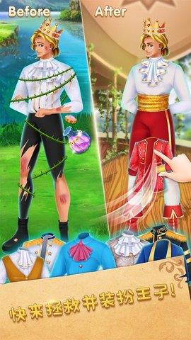 魔法公主禮儀學(xué)院2