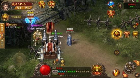 追龙鬼斧大陆传奇  v3.8图1