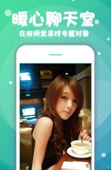 如意直播  v1.2圖1