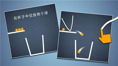 腦洞模擬器  v1.0圖2