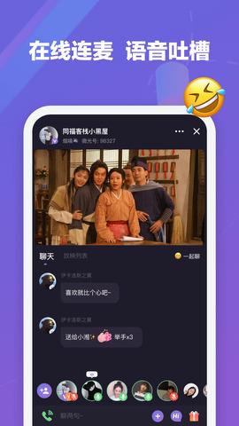 微光  v3.0.1图3