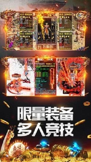 天牛公益神器  v1.76图3