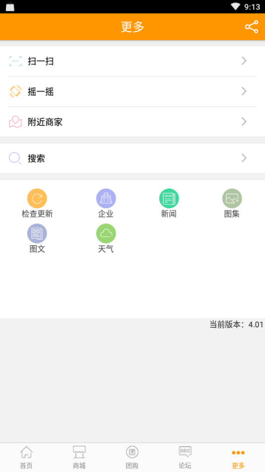 我爱我宠  v4.01图4