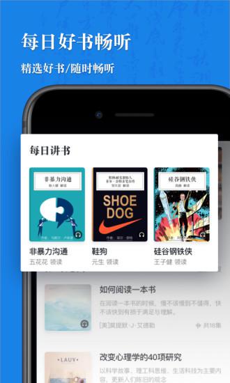 认真听讲  v2.0.1图4