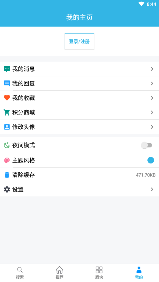 天天云搜  v4.7.3图3