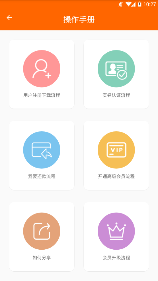 锦鲤之家  v1.31.0图4