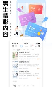 QQ阅读  v7.8.7.888图3